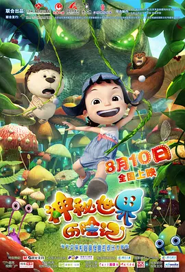 爱如潮水高清视频动漫免费观看