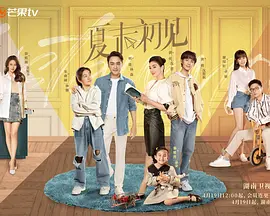 禁止姐姐进我房间