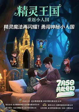 冰冷的胸舞