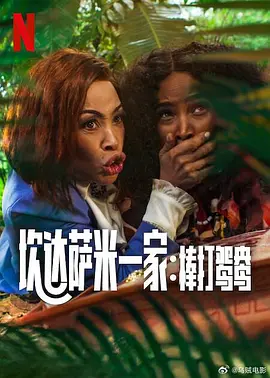 结婚的起点