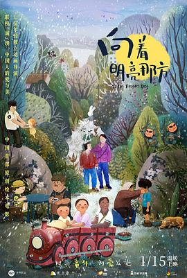 国产大片中文字幕在线观看