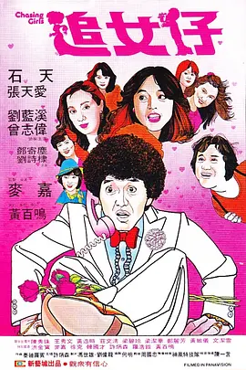 在线天堂8女优