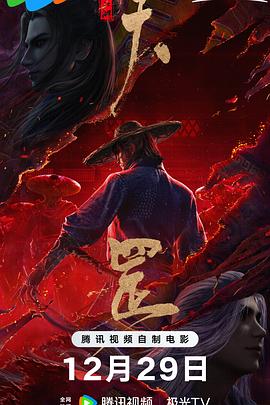 狂野少女电影免费观看高清版