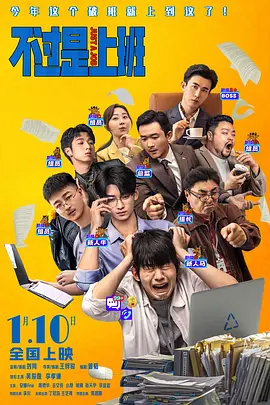 我妻子的101婚姻