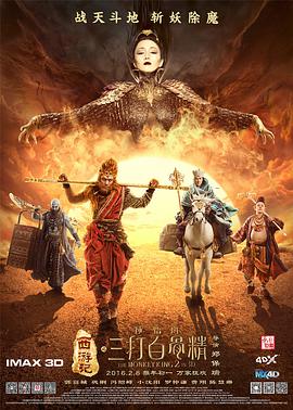 噜噜狠狠