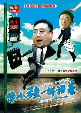 呻吟的哥哥