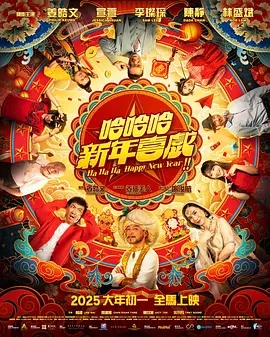 不知火舞g狂欢公园