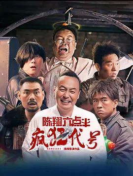 中文免费清乱码