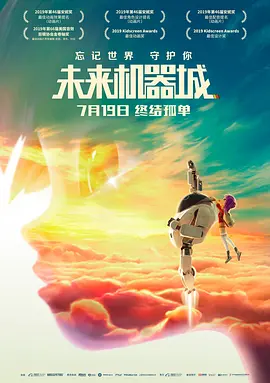 无家可归的美人