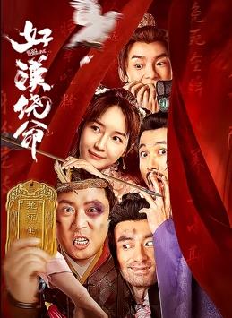 爽不爽影院