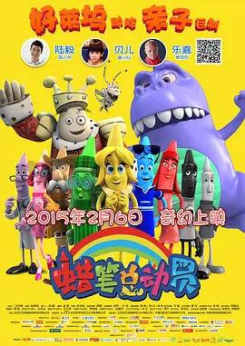韩国教师
