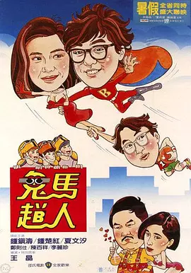 91福利区