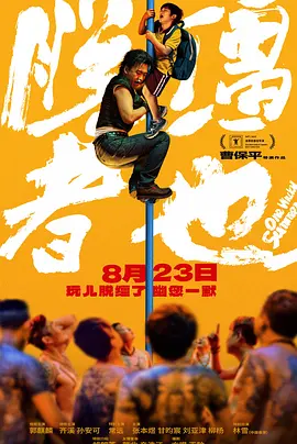 日韩三区免费