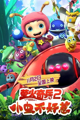 即将结婚的亲戚姐姐