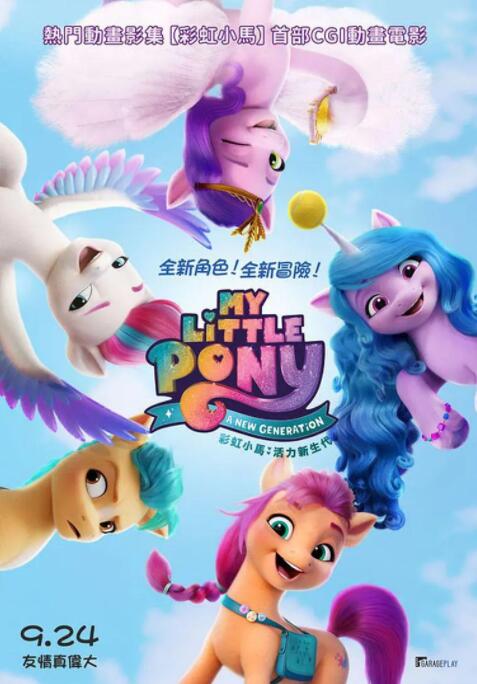 亚洲欧洲中文字幕