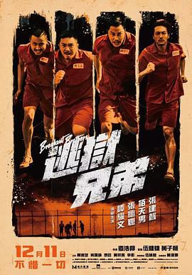 都是为了你