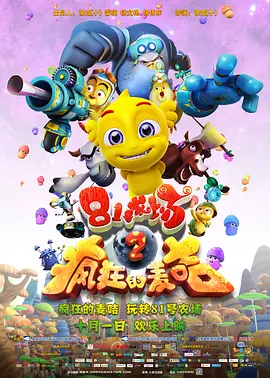 海角社区破解