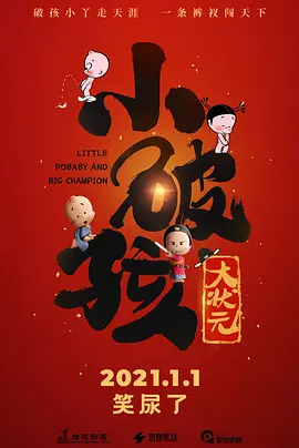 同学会上的初恋