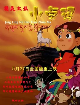 高柳家在线播放