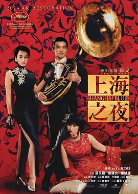欧美日韩高清性色生活片