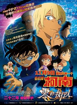 欧美国产日韩综合