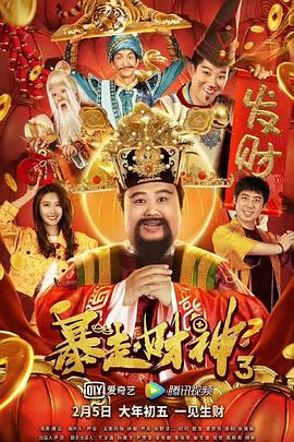 华人色