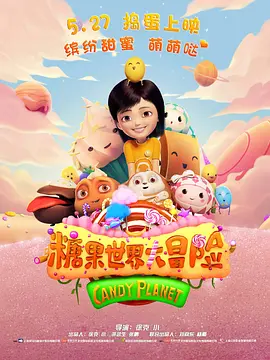 亚洲综合极品香蕉久久网