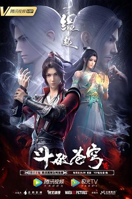 丁香婷婷六月天