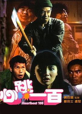 两男一马