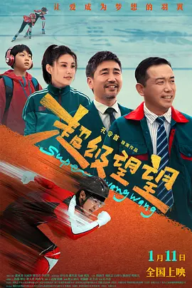 火热的室友