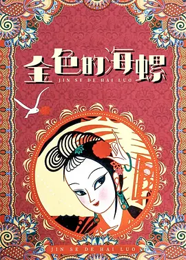 三级五月天