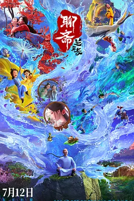 啊灬嗯灬啊灬用力点灬