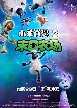 热门邻居