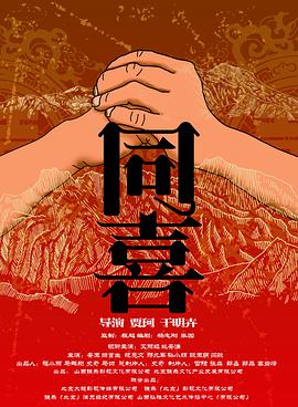 四虎国产精品免费五月天