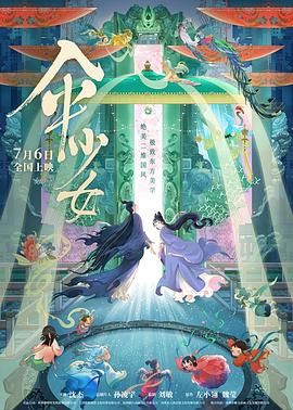 国产主播大尺度精品福利免费
