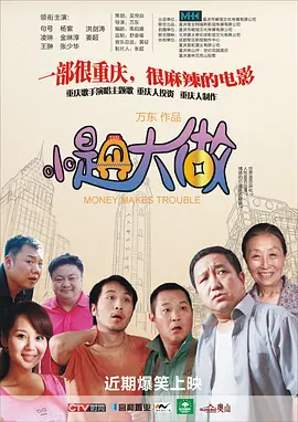 女人被隐藏的欲望
