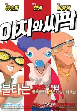 日韩欧美精品综合一区二区三区