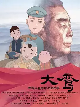 人休艺