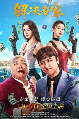 欧美日韩在线播放一区