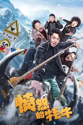嗯哈啊