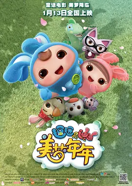 青榴社区