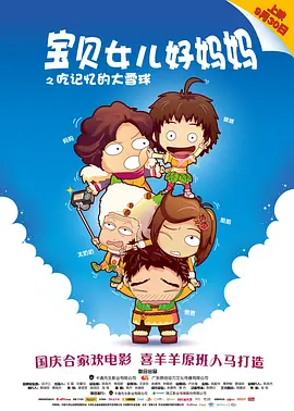 五月激情丁香网