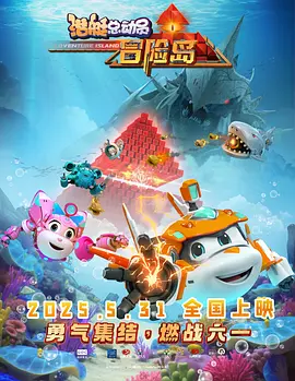 超碰娱乐