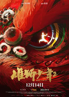 国内啪啪