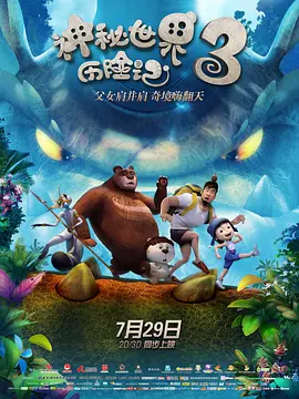 五月天综合激情