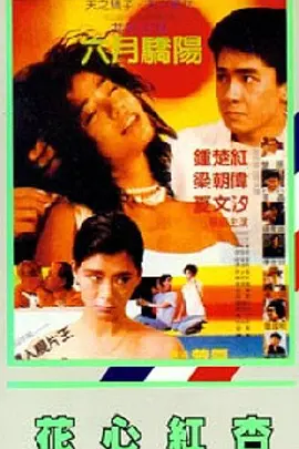 亚洲第一免费