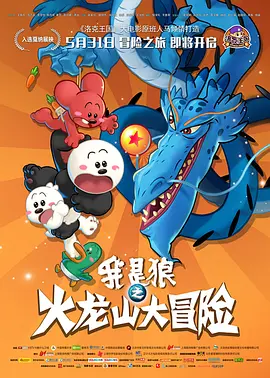 三级a做爰全过程