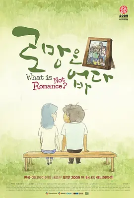 91学生片黄在线观看