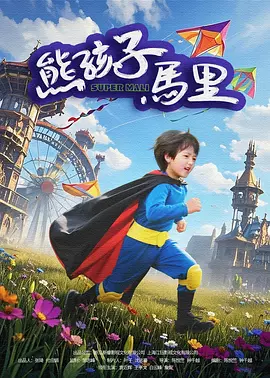 午夜黄色在线观看