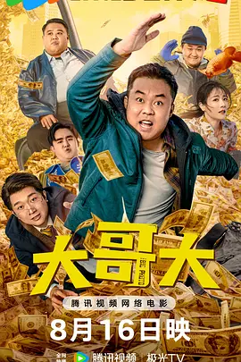 在线天堂日本